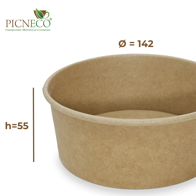 товар Контейнер круглый 600 мл, крафт KM165KR